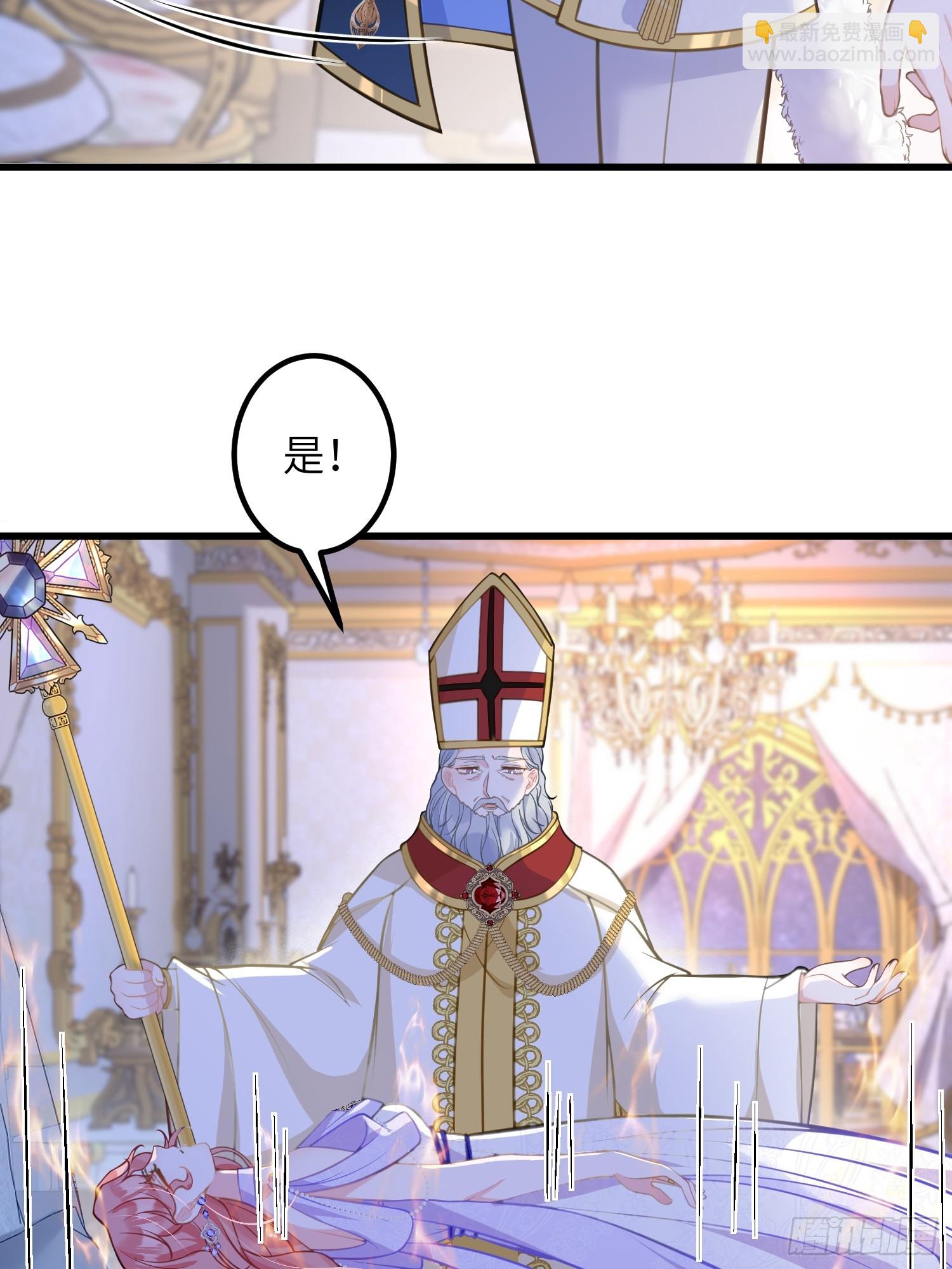 94 和原主相见13