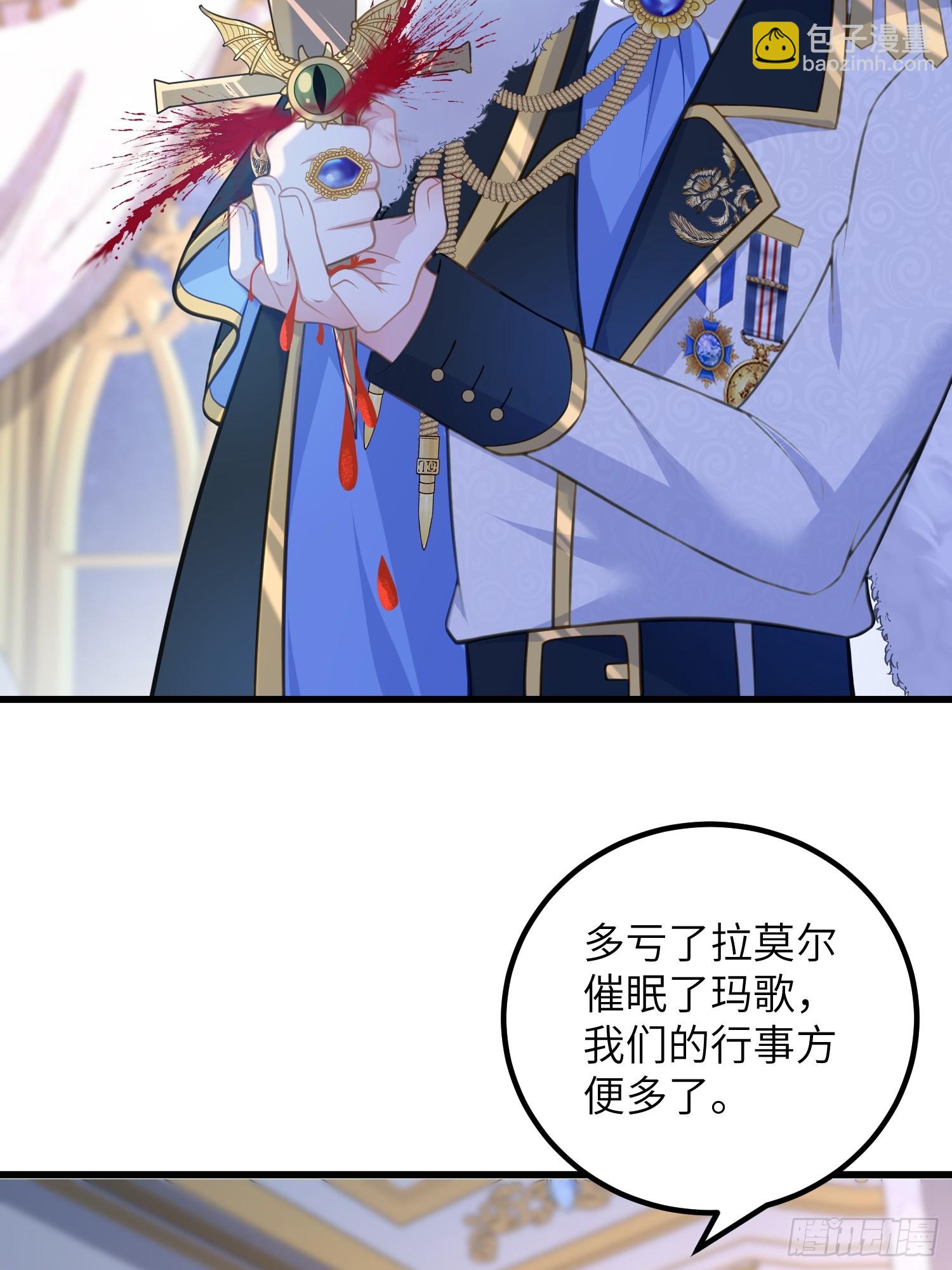 94 和原主相见15