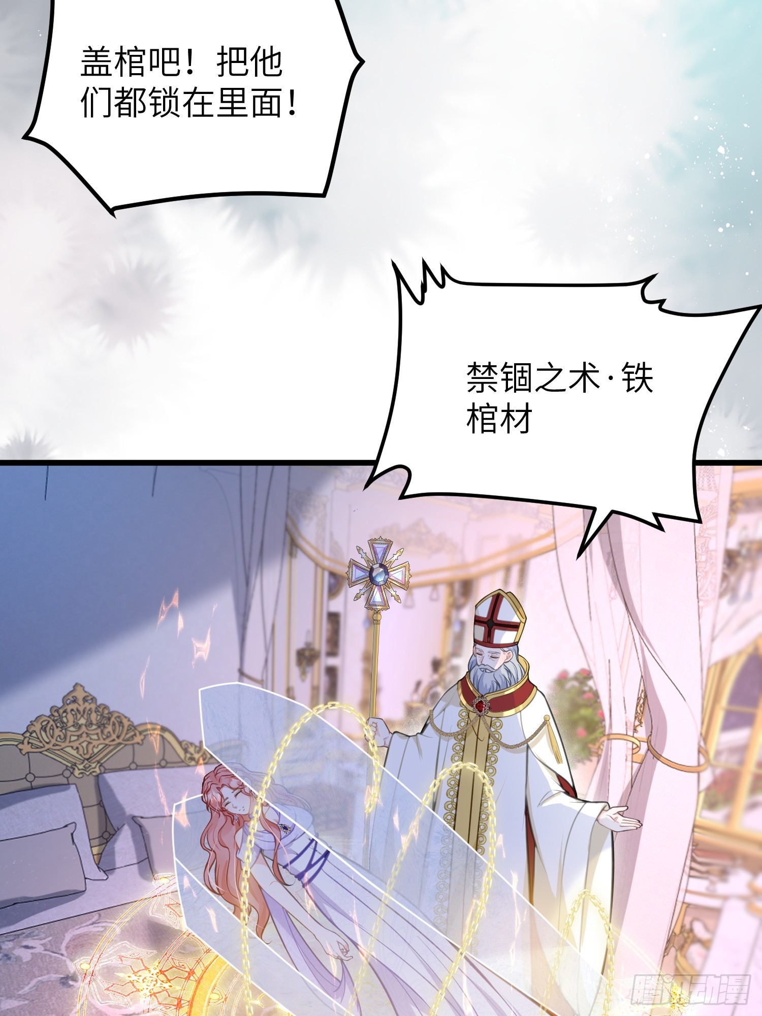 94 和原主相见19