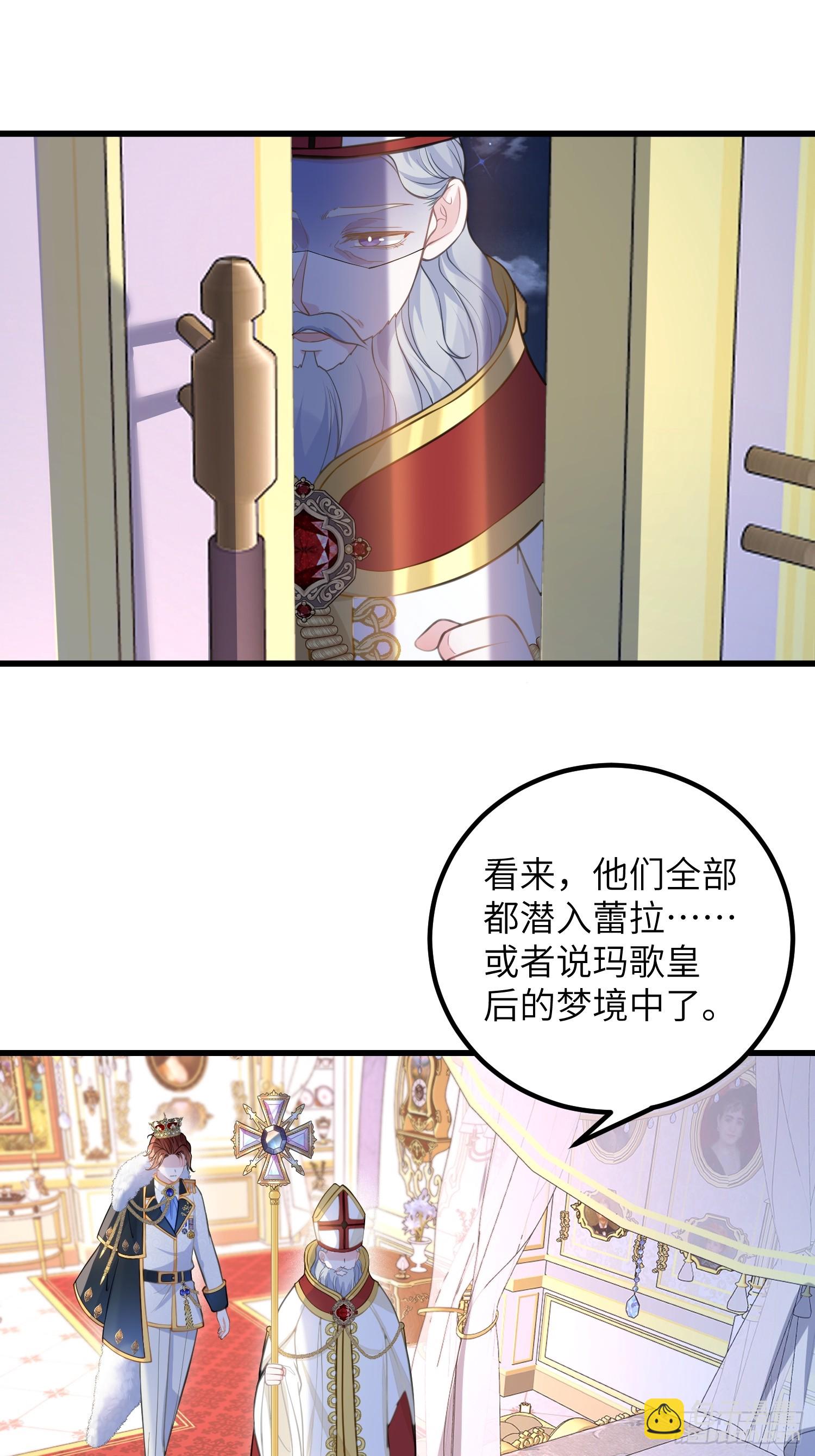 94 和原主相见2