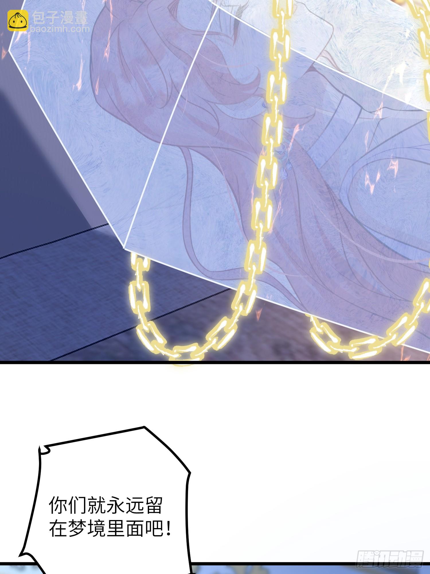 94 和原主相见21