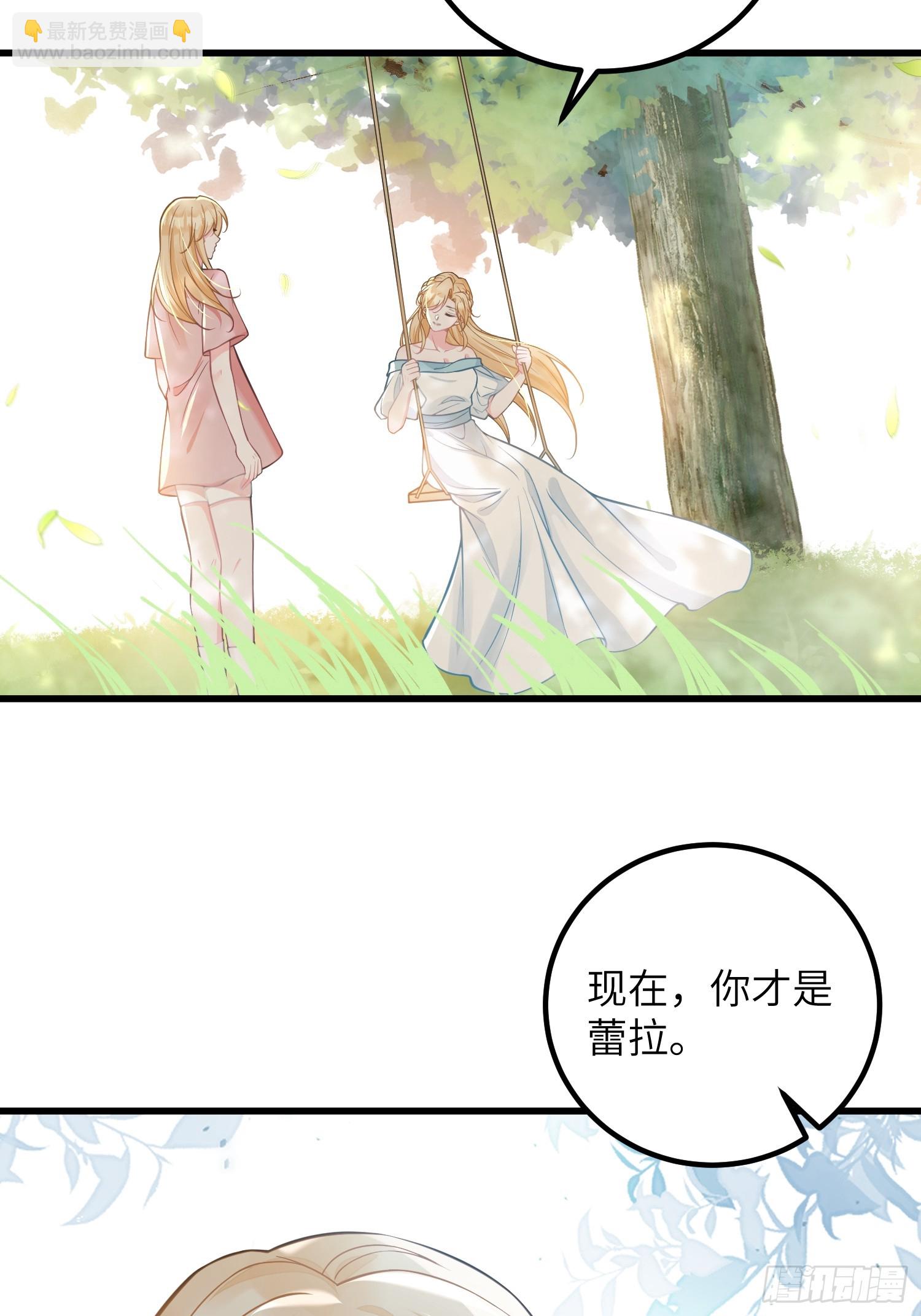 94 和原主相见25