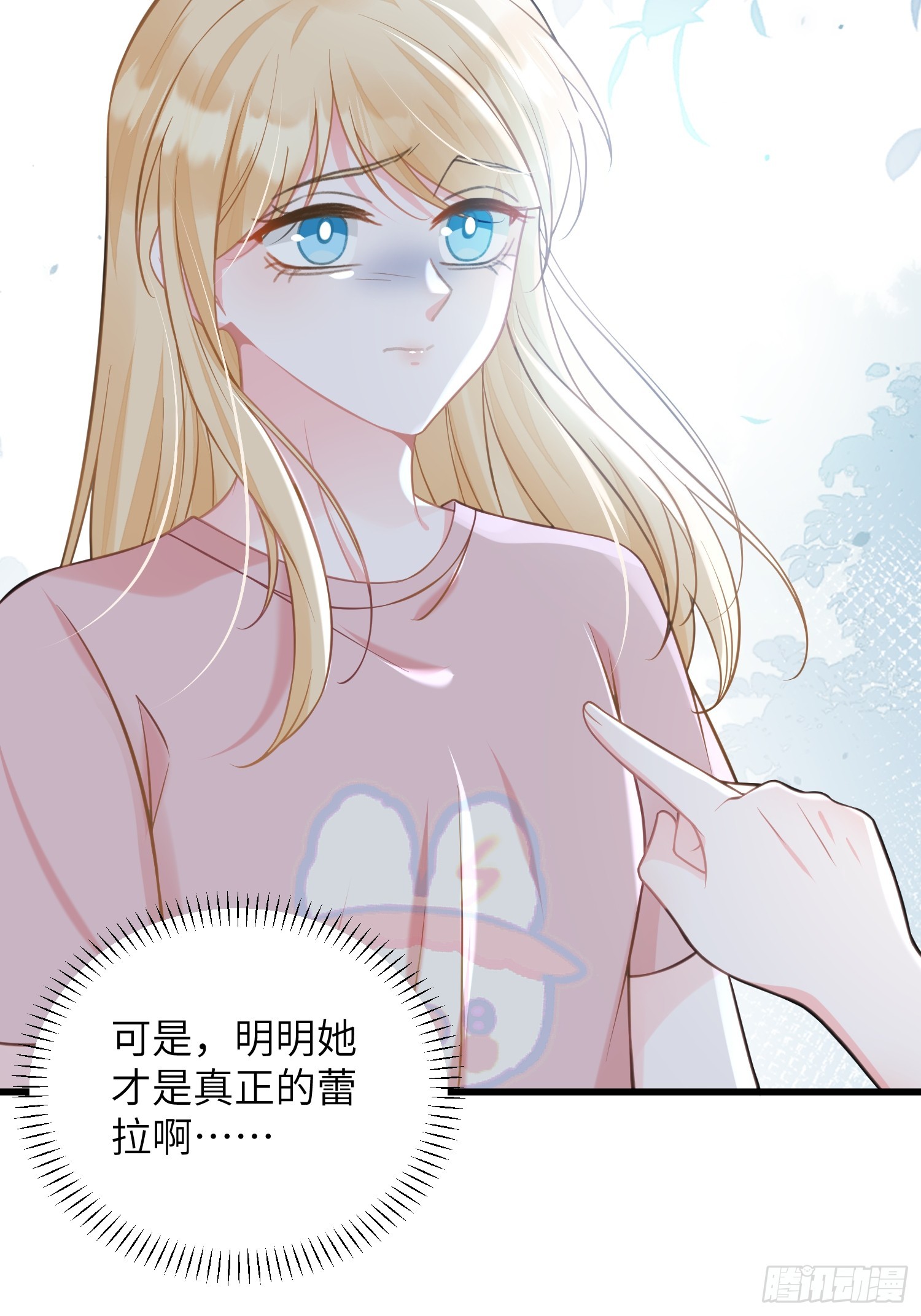 94 和原主相见26