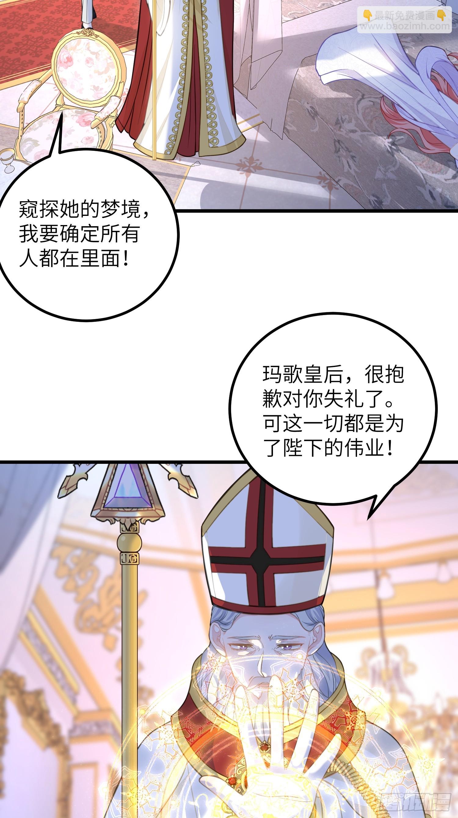 94 和原主相见3
