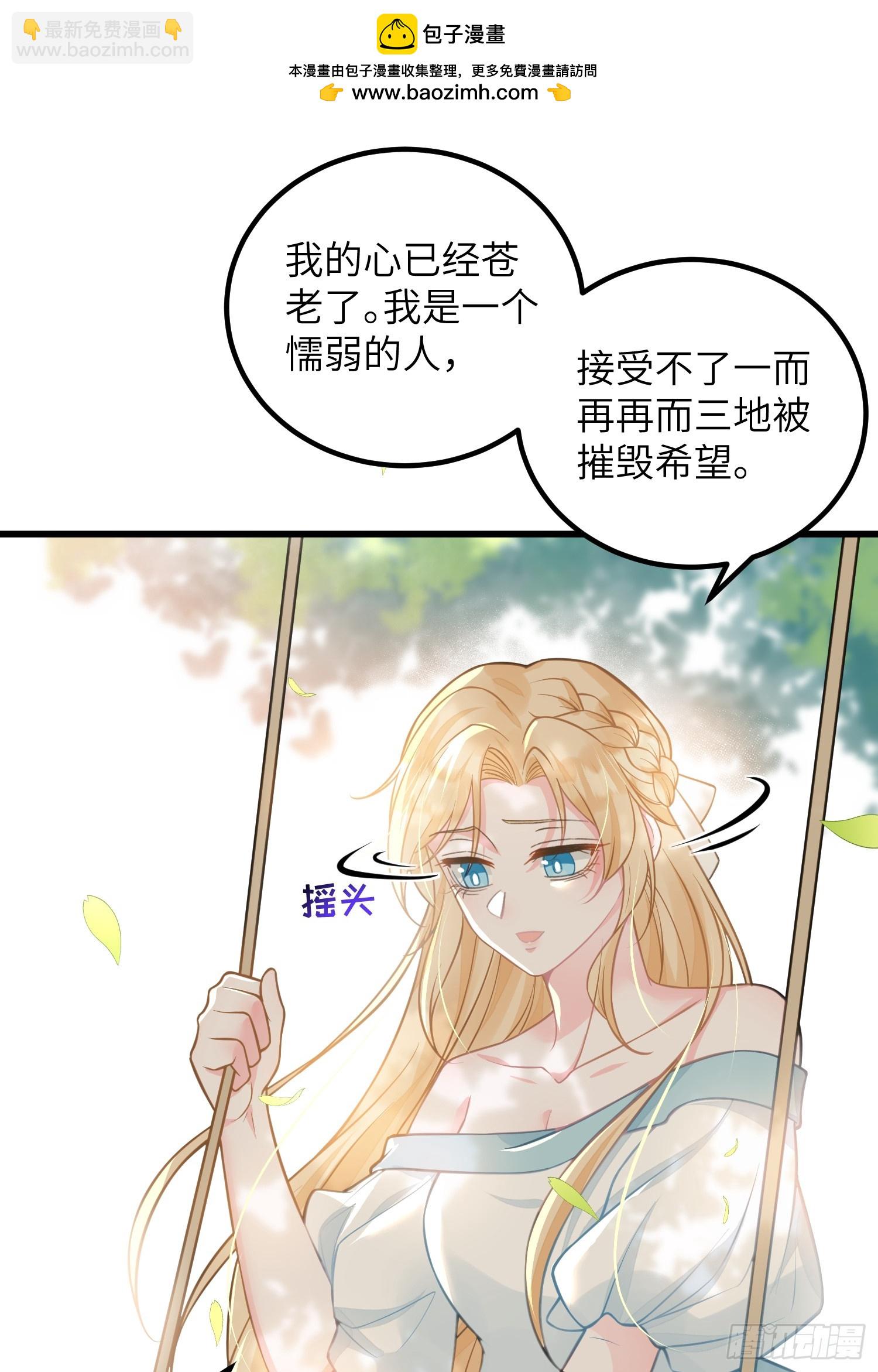 94 和原主相见30