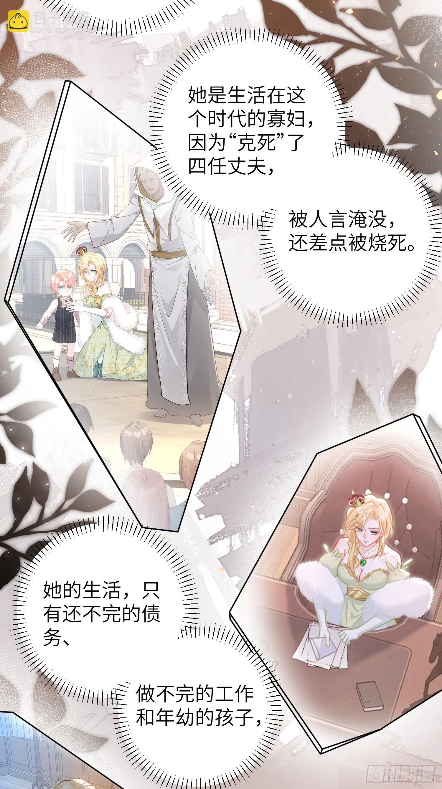 94 和原主相见34