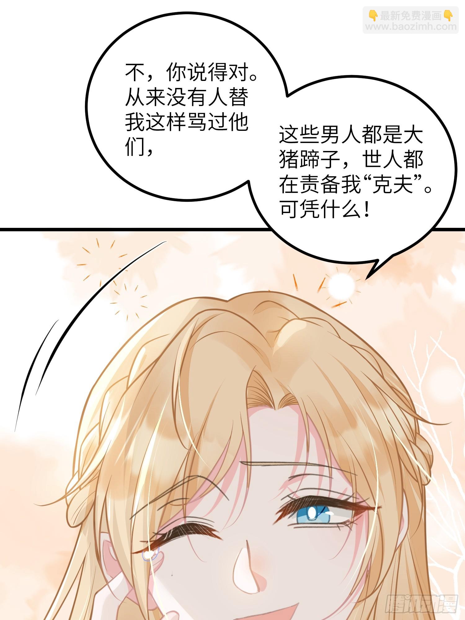 94 和原主相见39