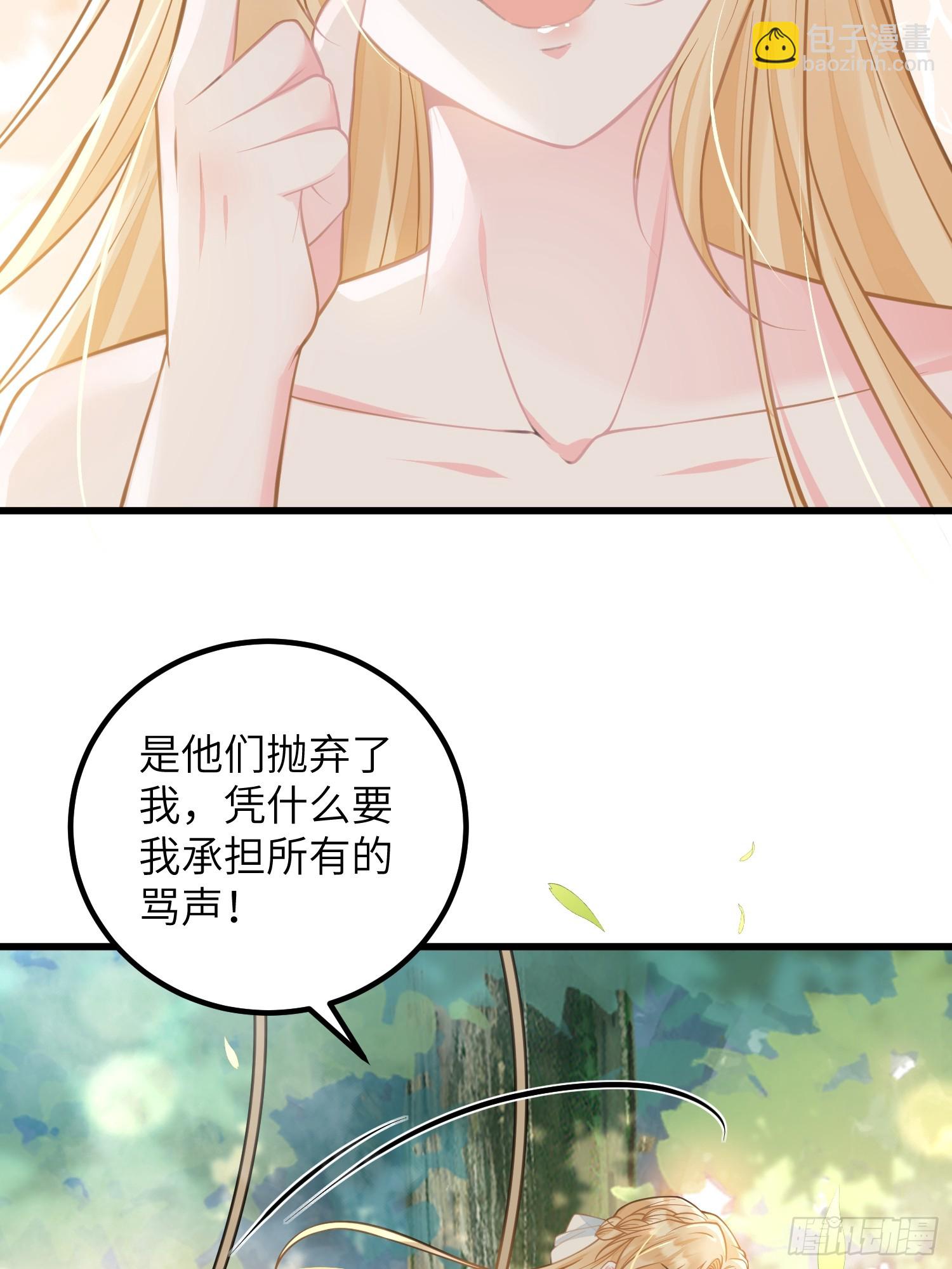 94 和原主相见40