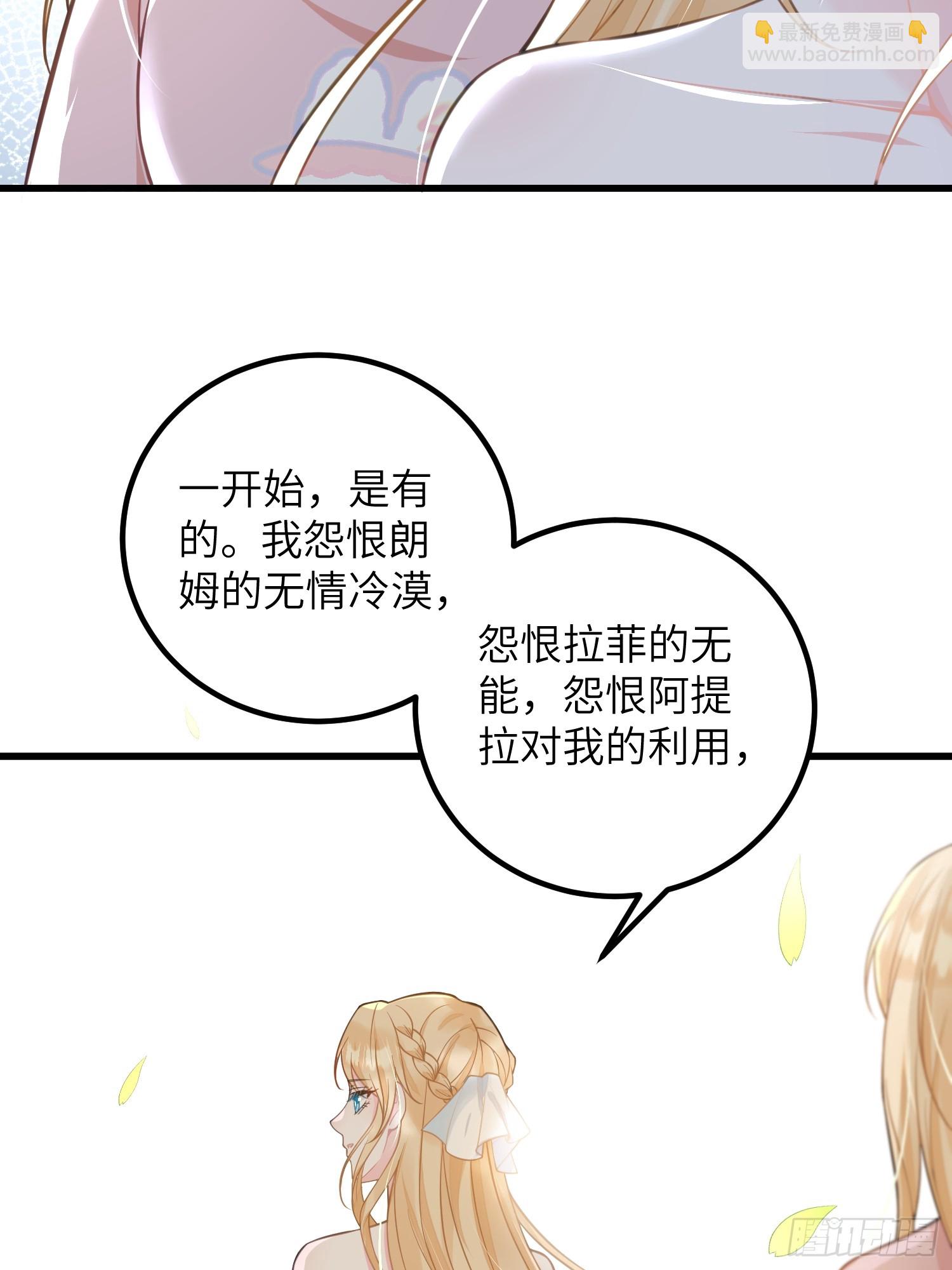 94 和原主相见43