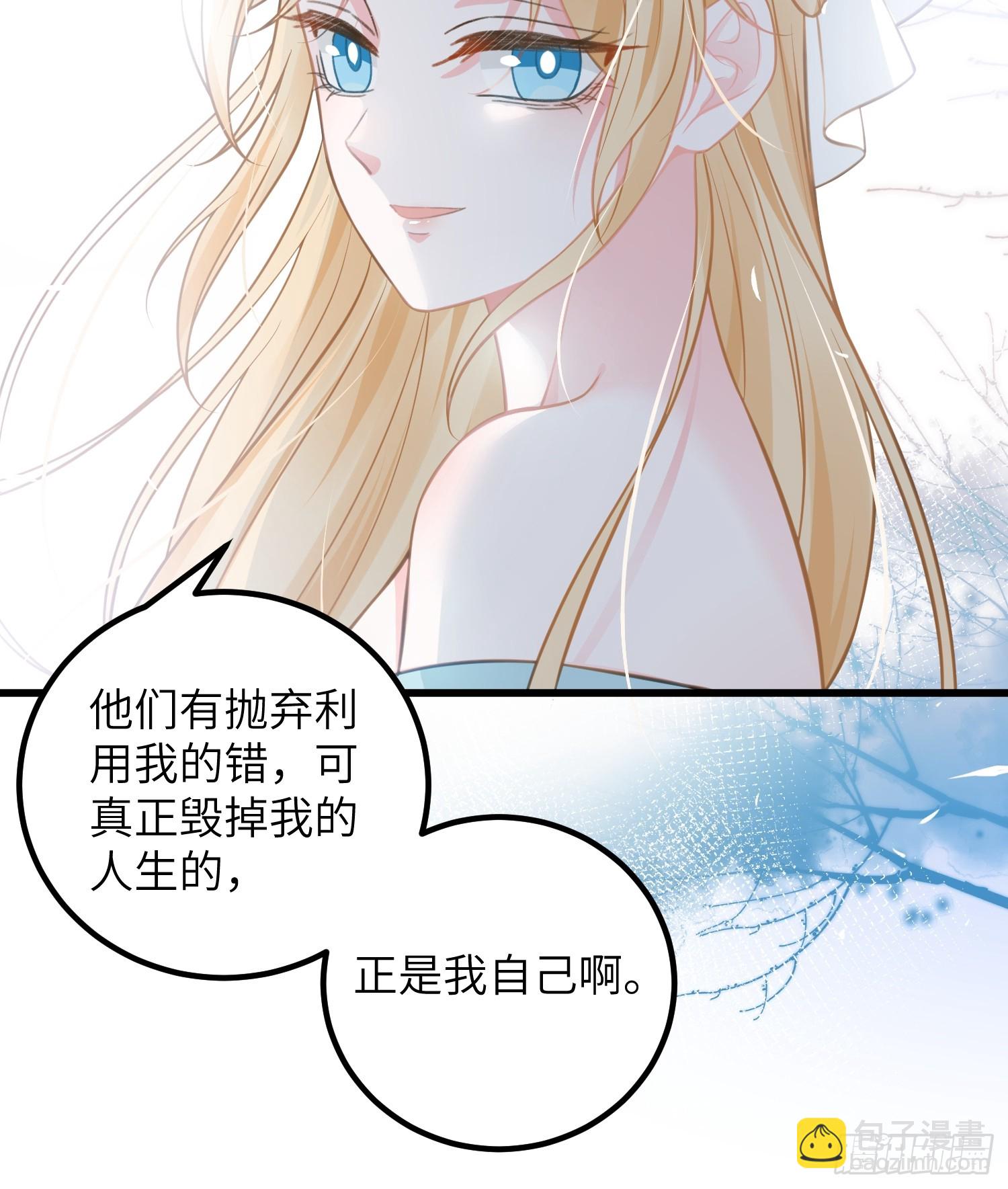 94 和原主相见46