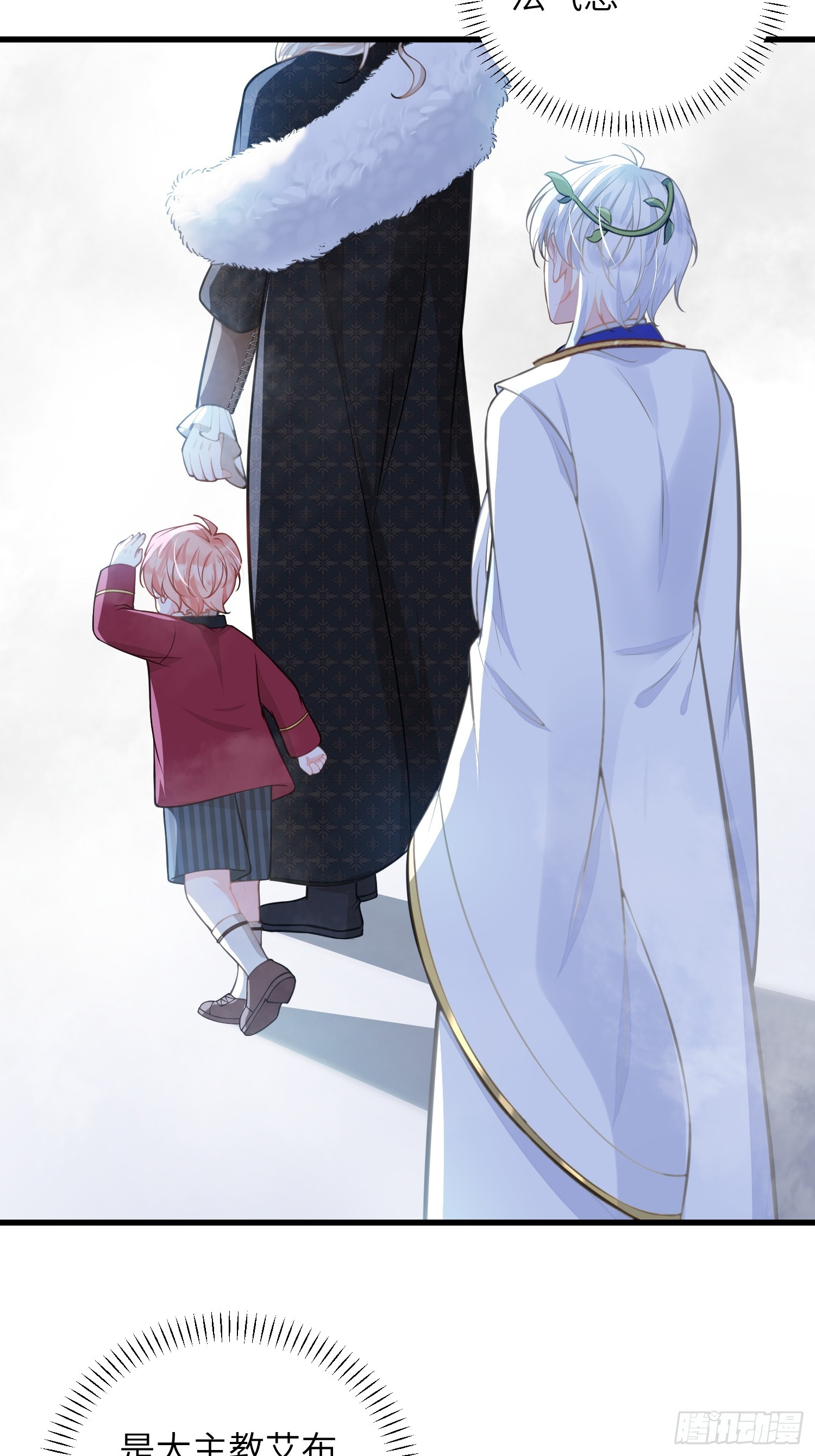 94 和原主相见5