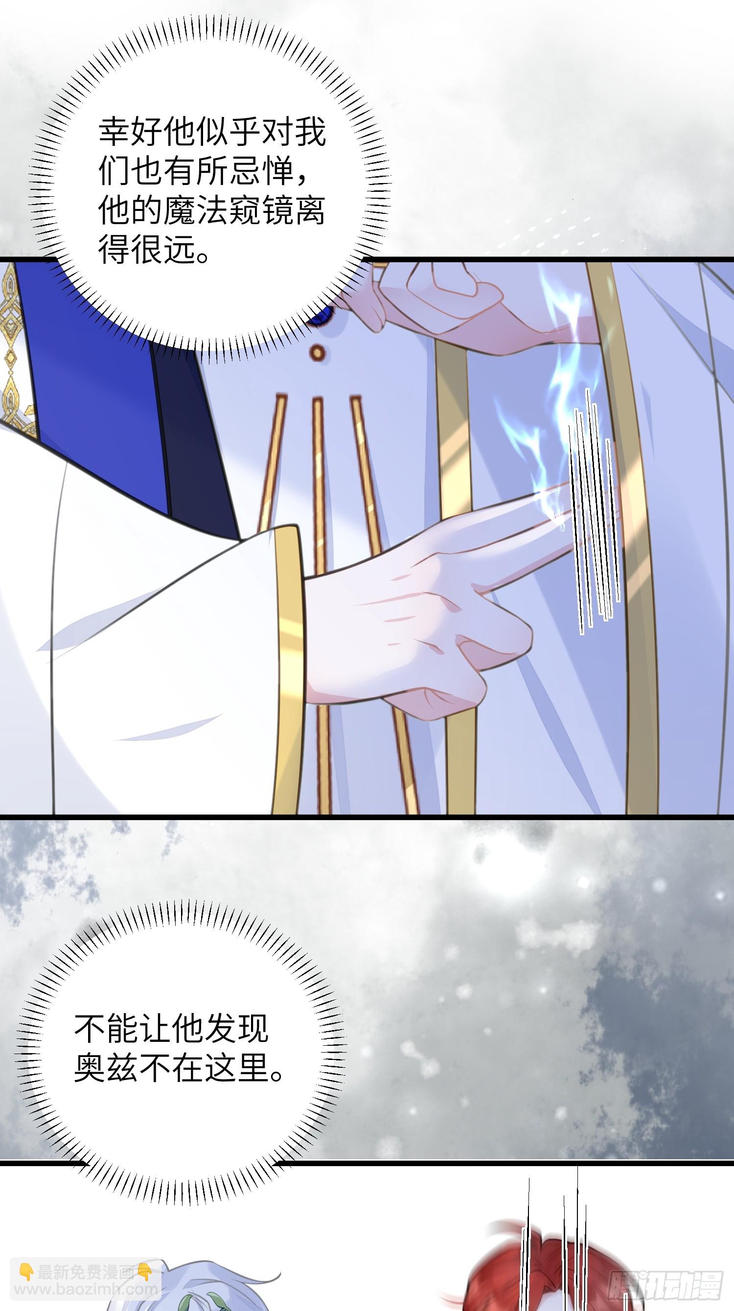94 和原主相见7