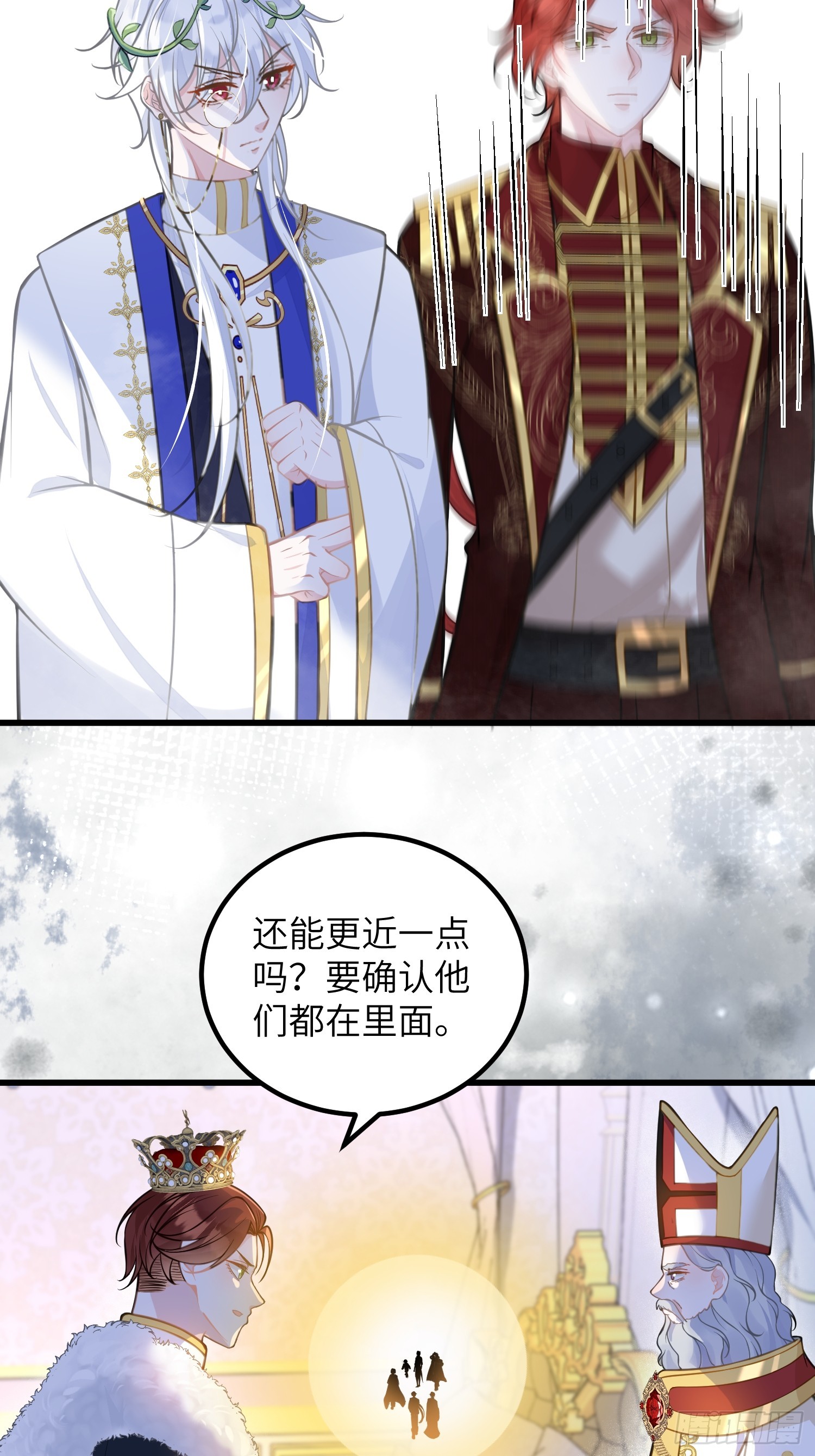 94 和原主相见8