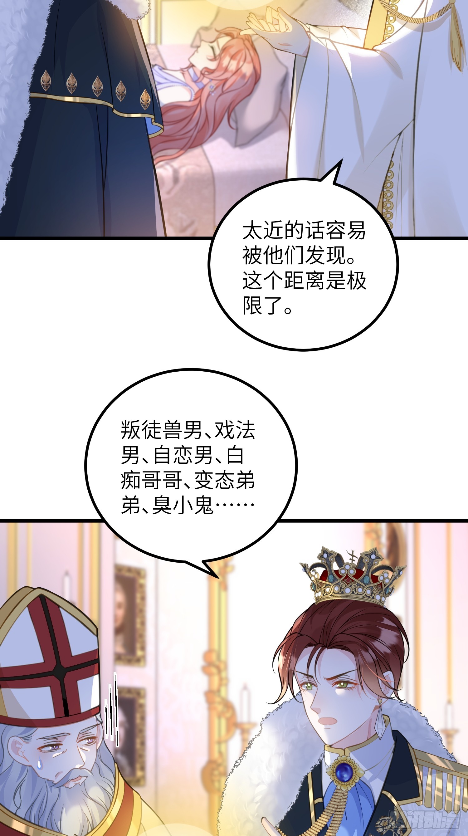 94 和原主相见9