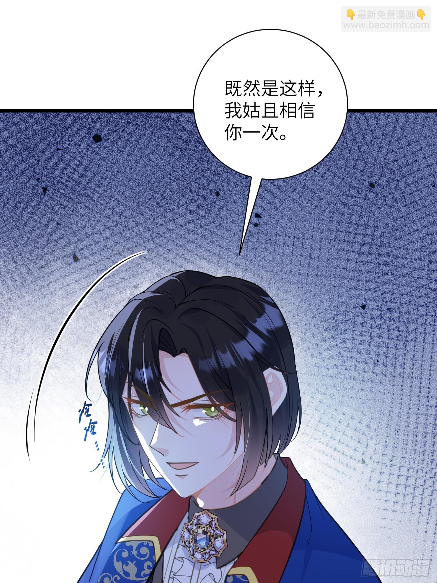 101 你自由了2