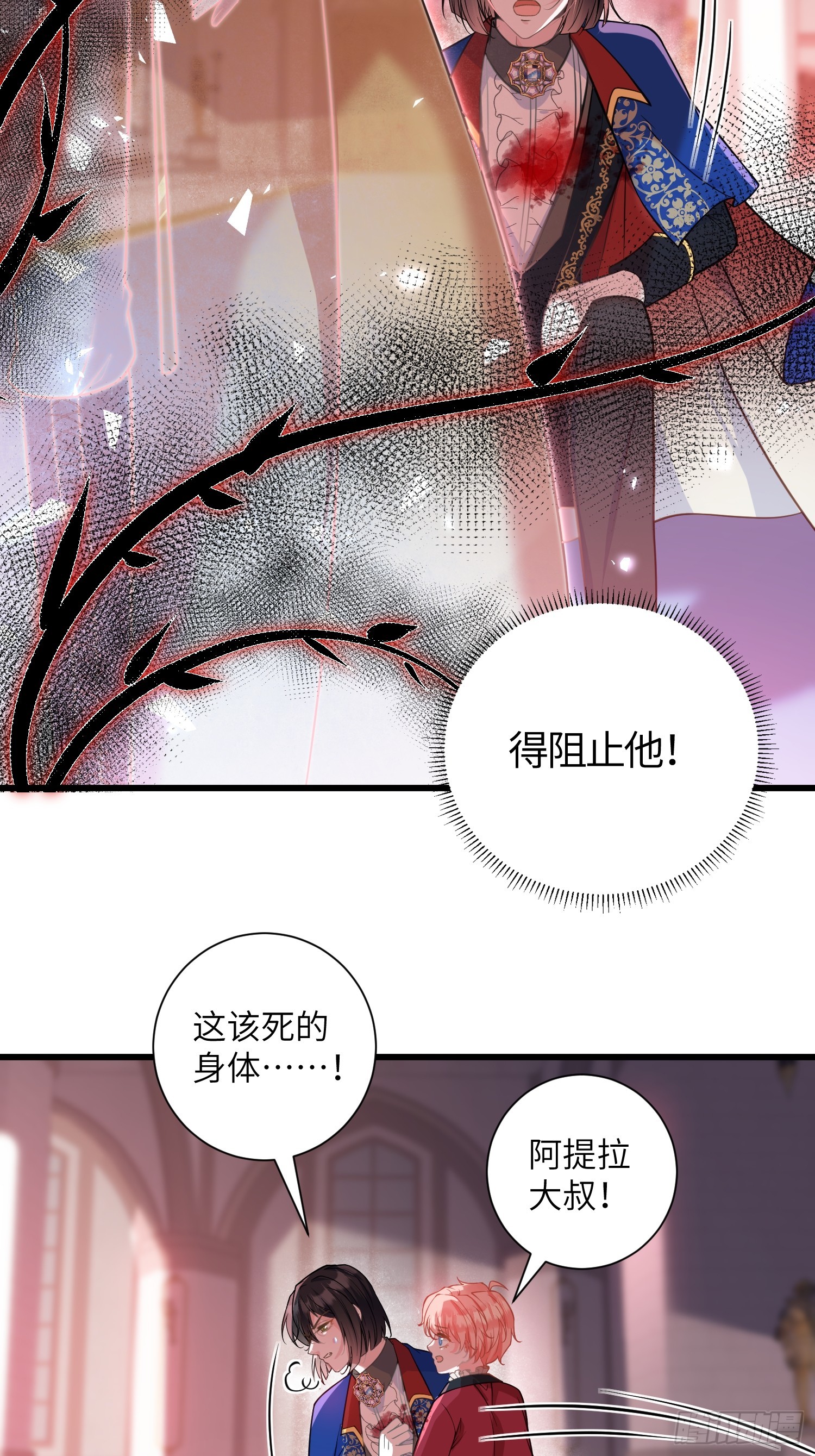 101 你自由了20