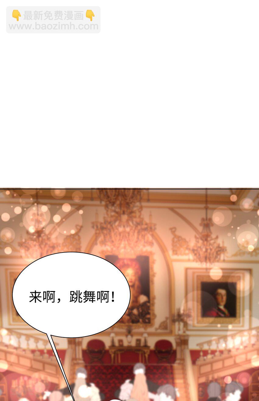 3 跳个舞就归西1