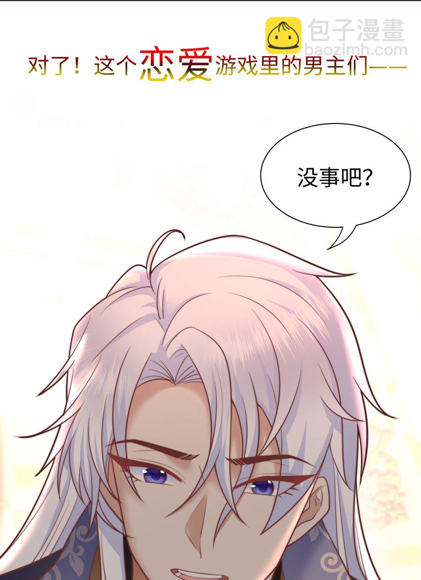 3 跳个舞就归西26