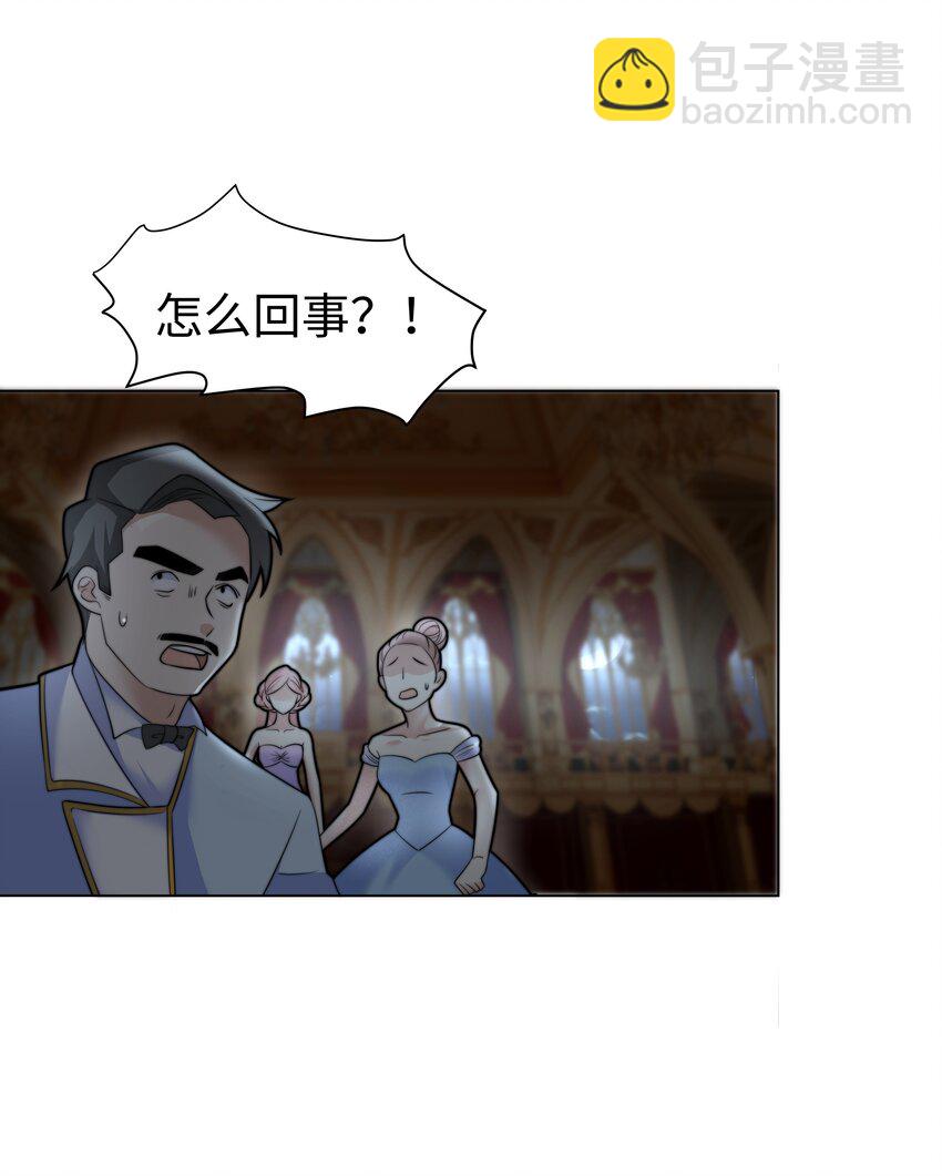 3 跳个舞就归西34