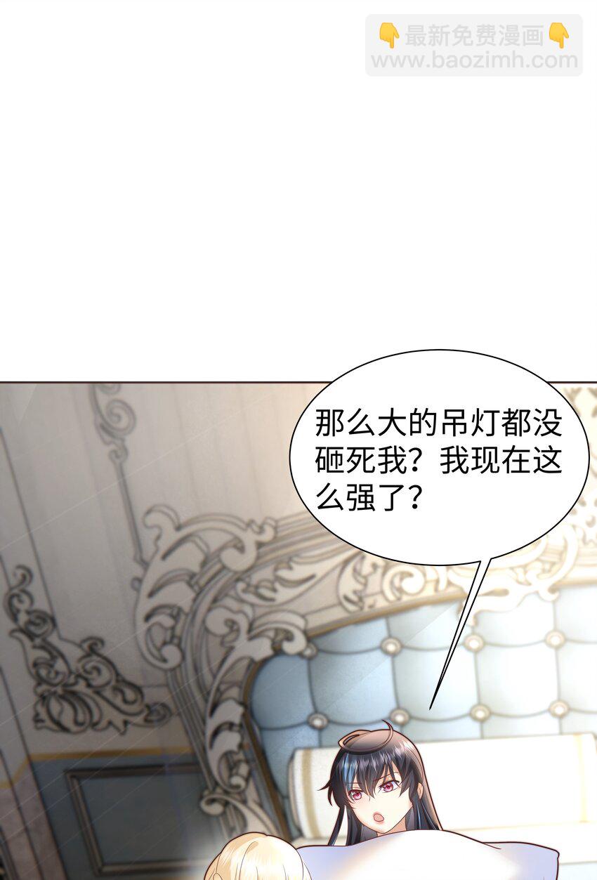 3 跳个舞就归西76
