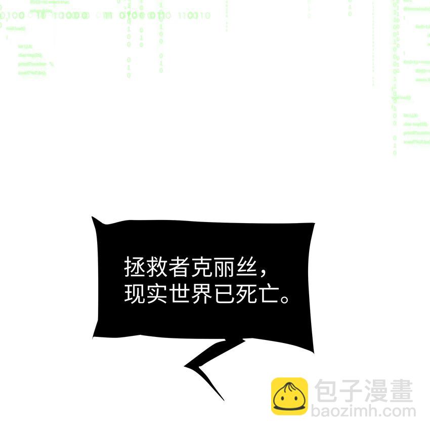 6 拯救者克丽丝14