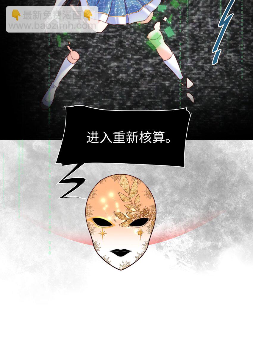 6 拯救者克丽丝25