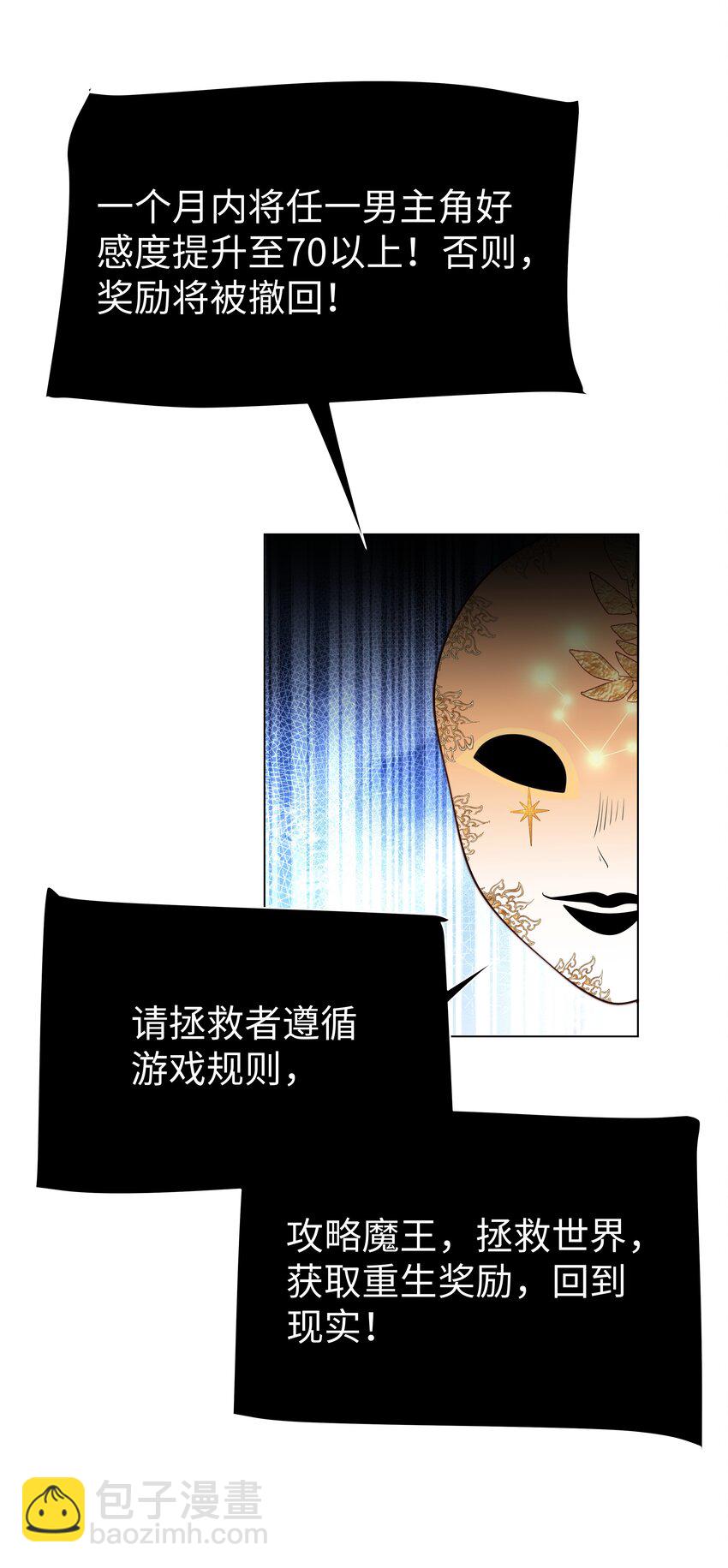 6 拯救者克丽丝27