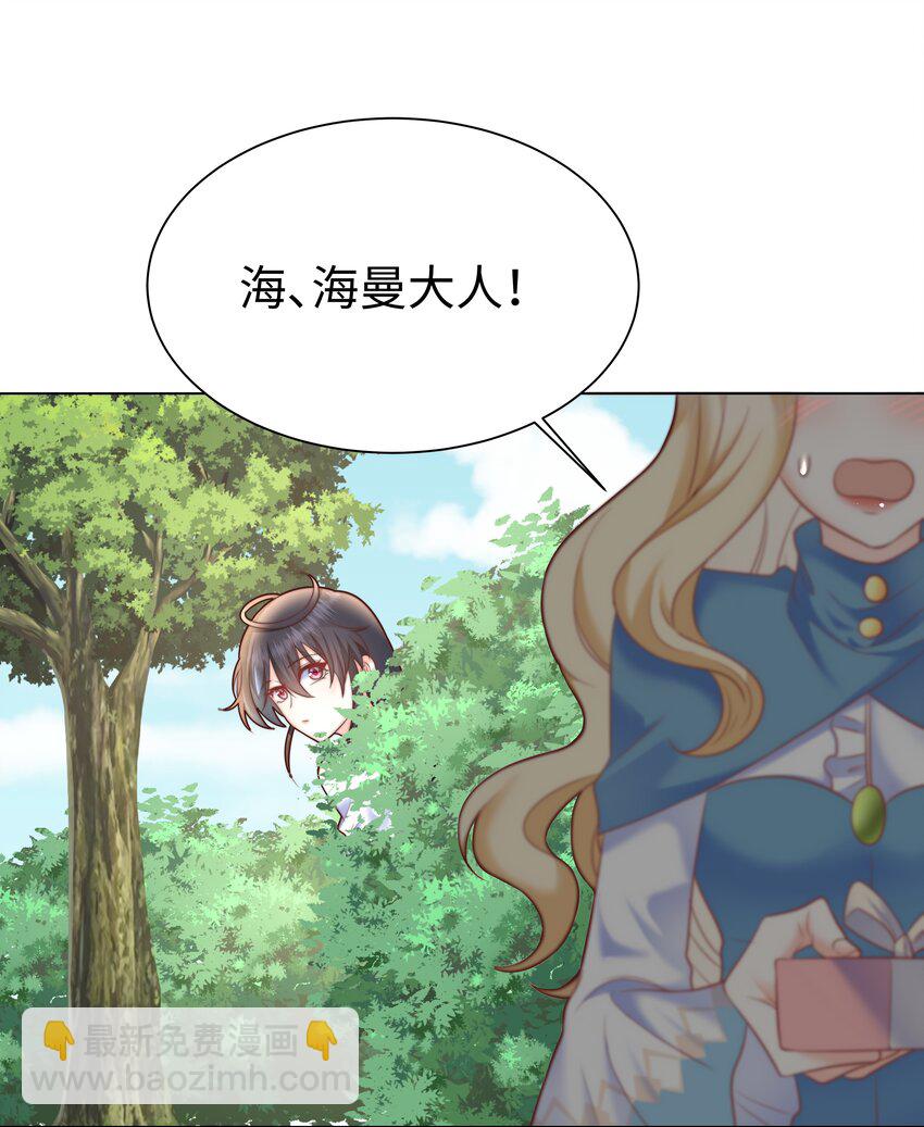 6 拯救者克丽丝64