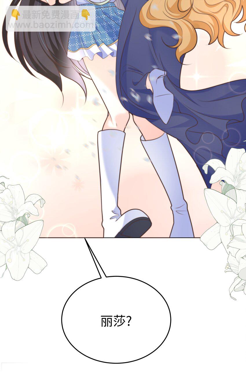 19 心跳好快12
