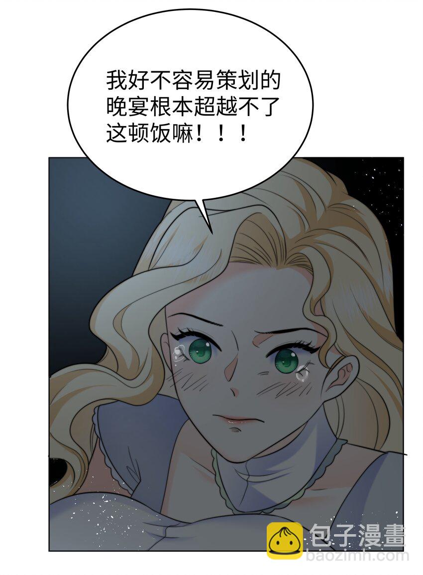 19 心跳好快15
