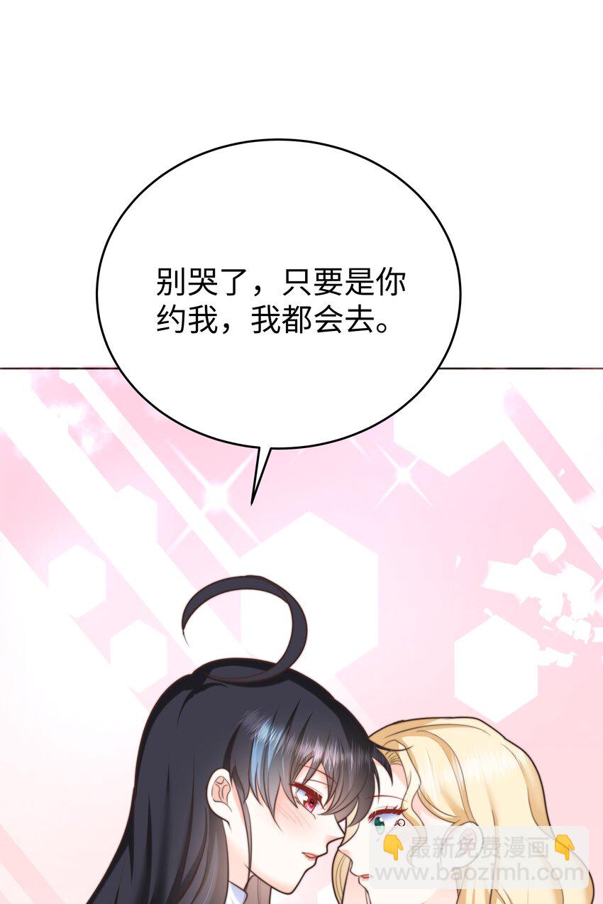 19 心跳好快17