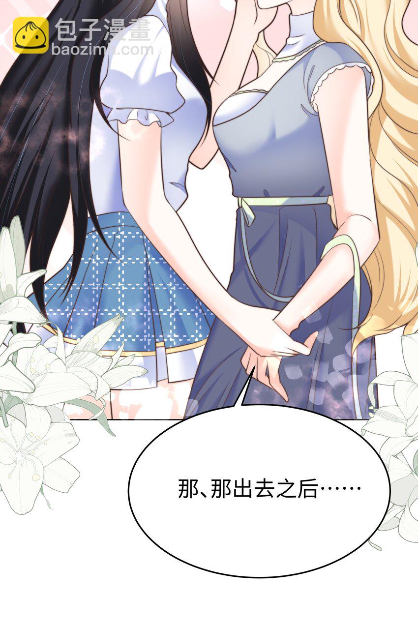 19 心跳好快18