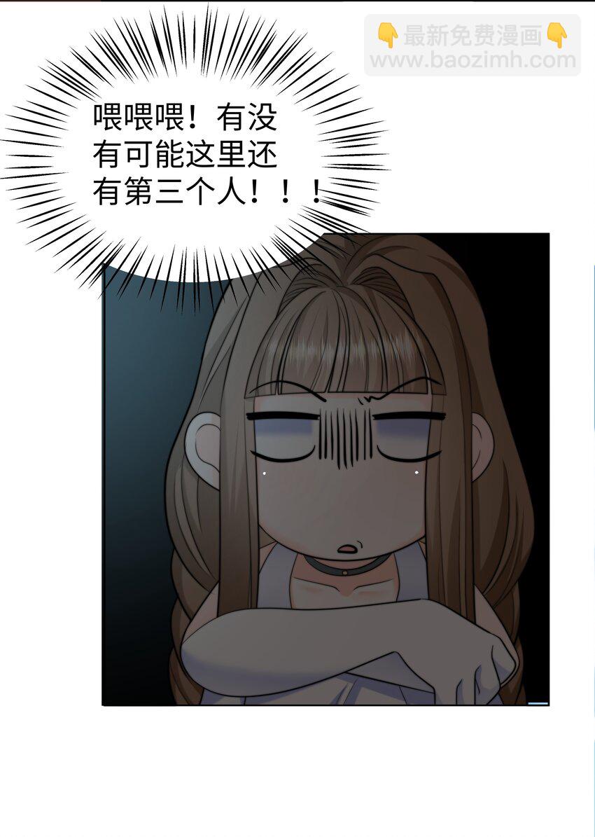 19 心跳好快25