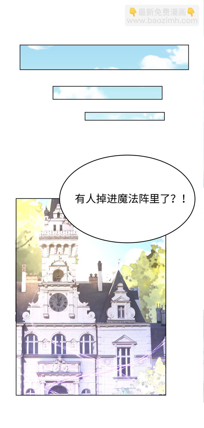19 心跳好快26