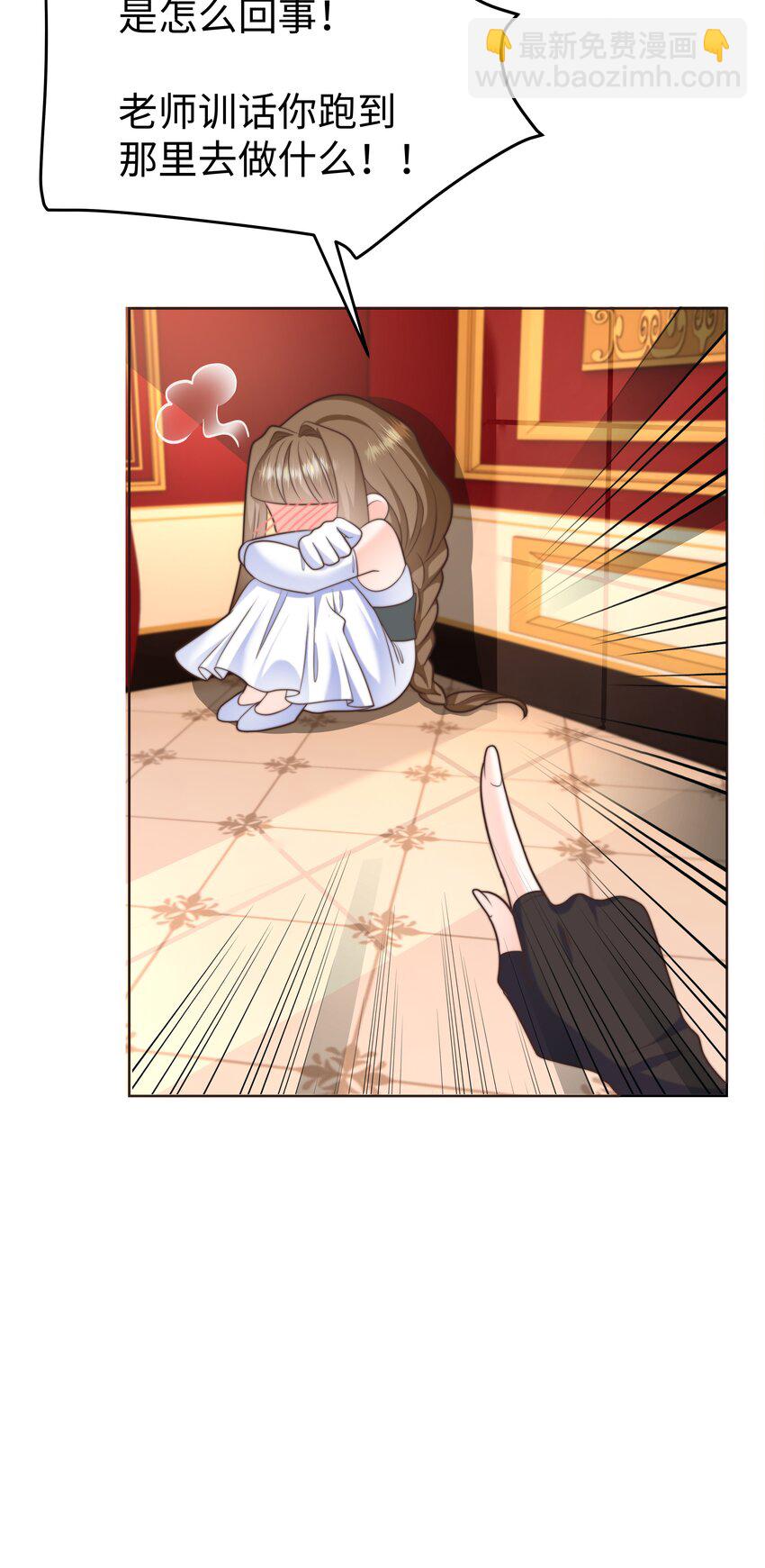 19 心跳好快28