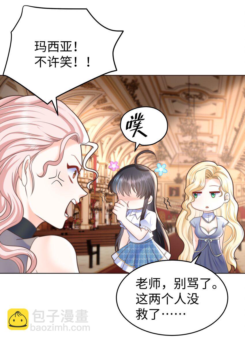 19 心跳好快29