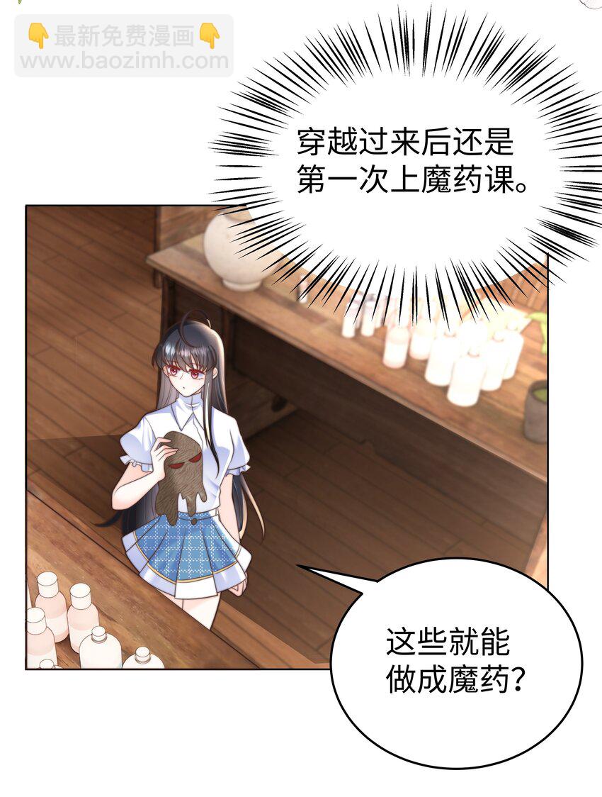 19 心跳好快33