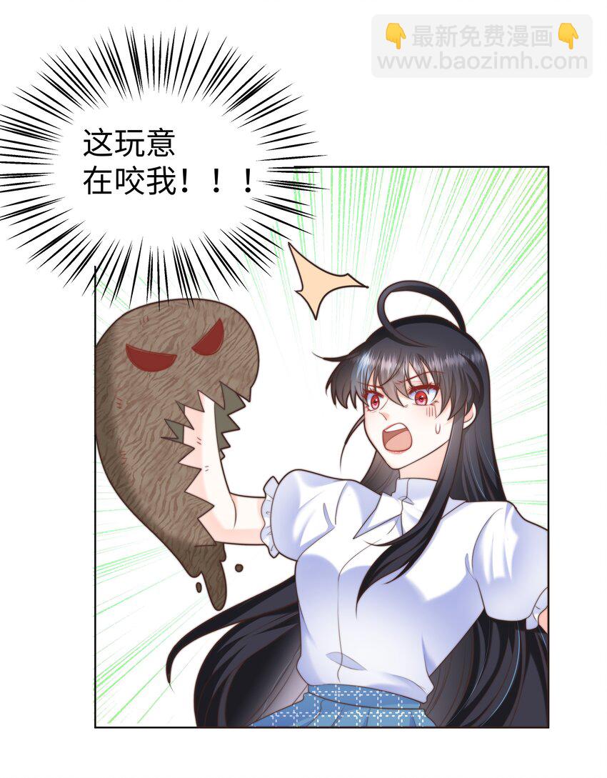 19 心跳好快34