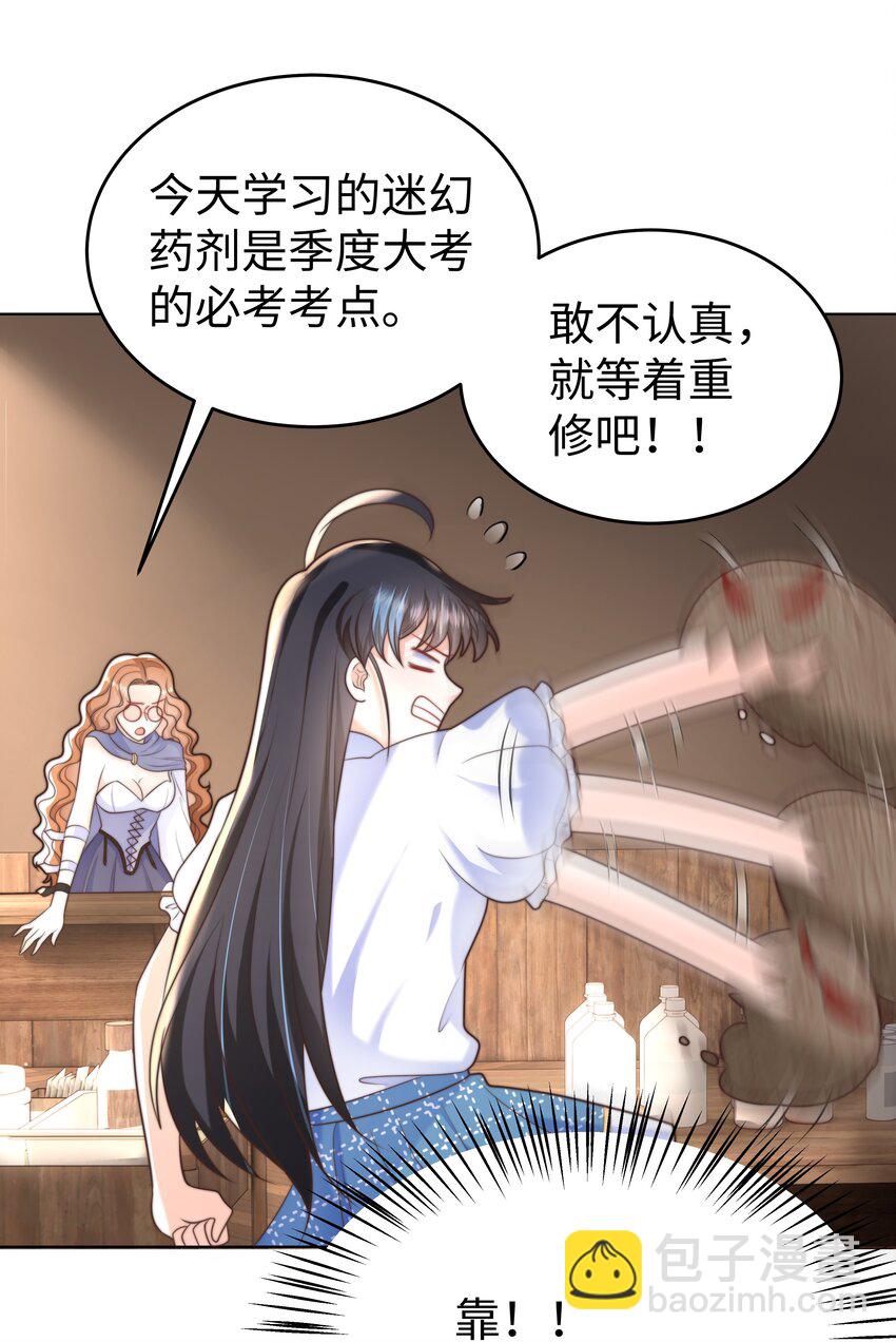 19 心跳好快35