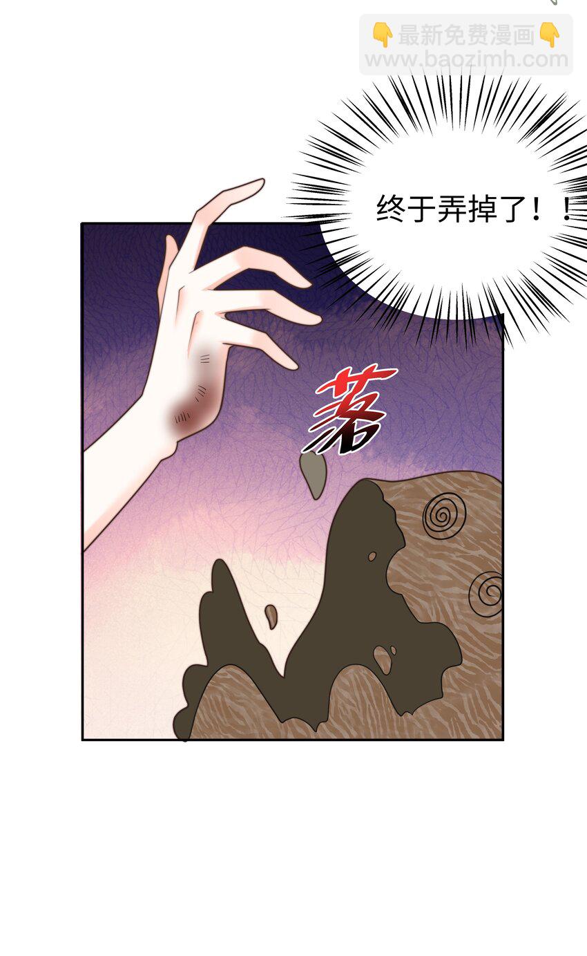 19 心跳好快38