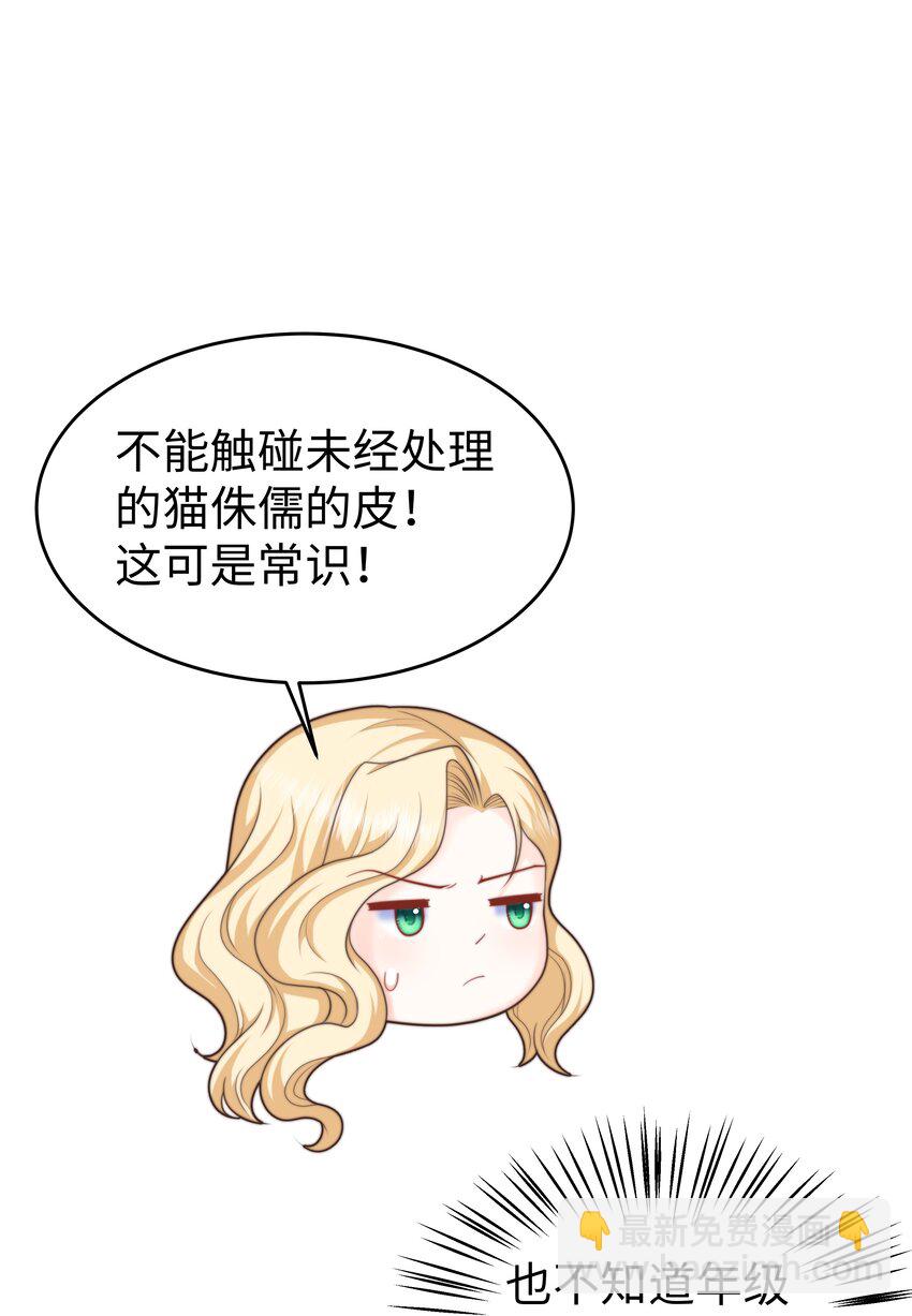19 心跳好快39