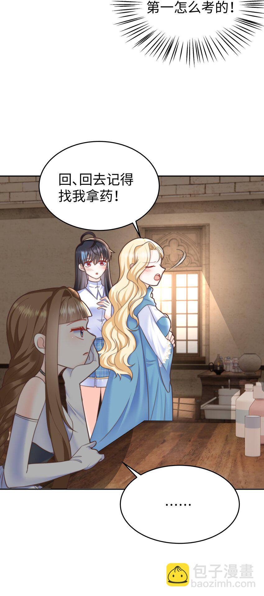 19 心跳好快40
