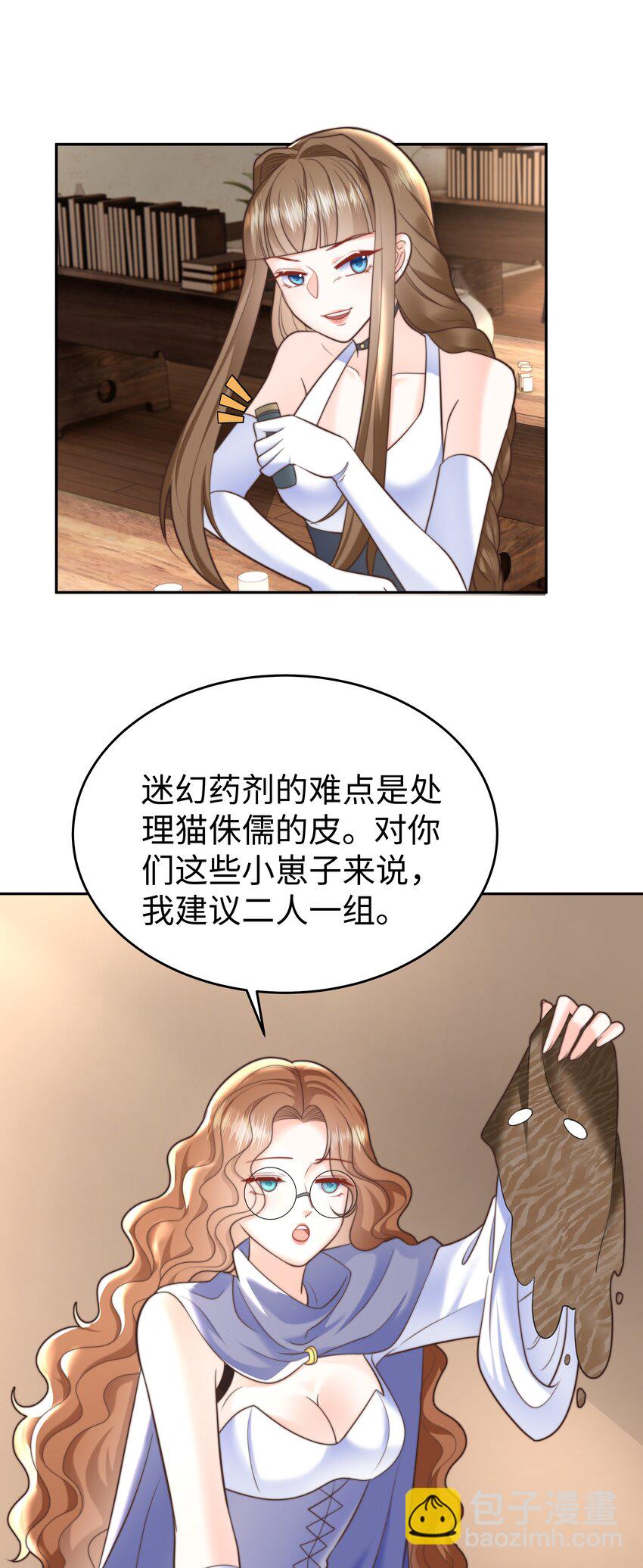19 心跳好快41