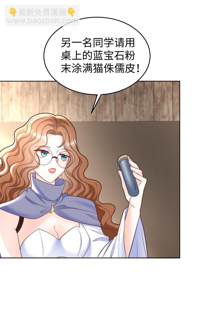 19 心跳好快43