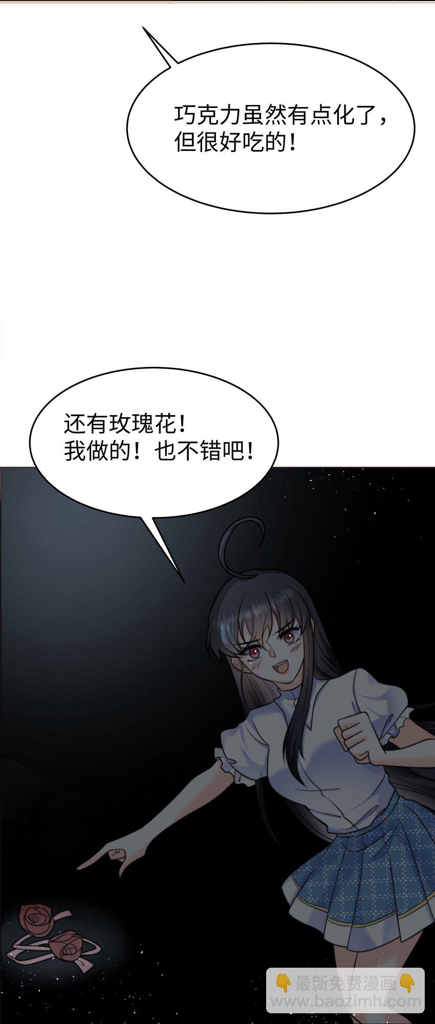 19 心跳好快5