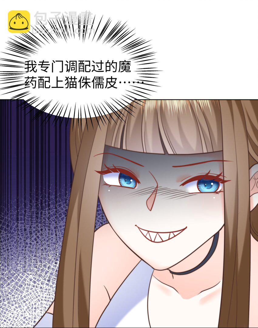 19 心跳好快51