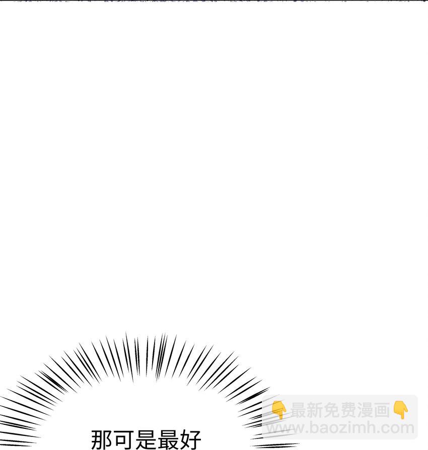 19 心跳好快52