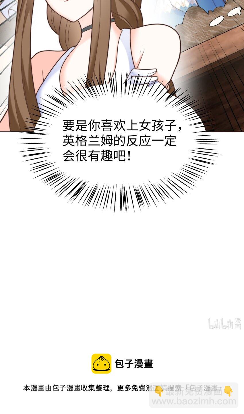 19 心跳好快54