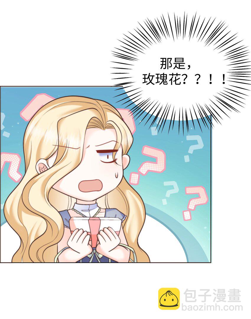 19 心跳好快7
