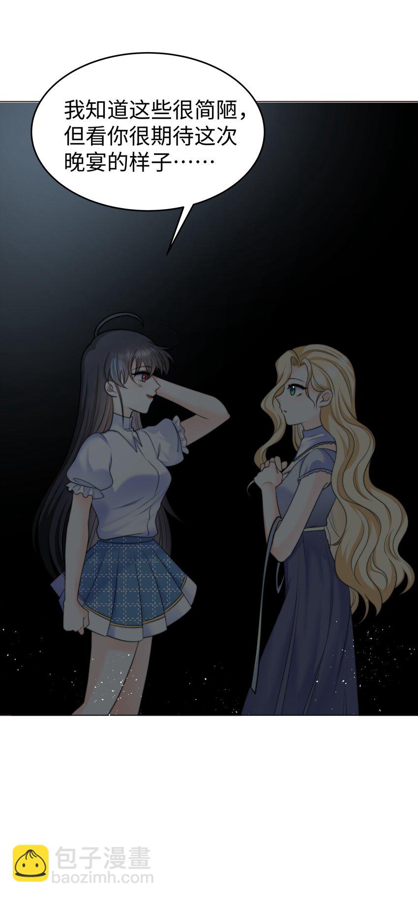 19 心跳好快9